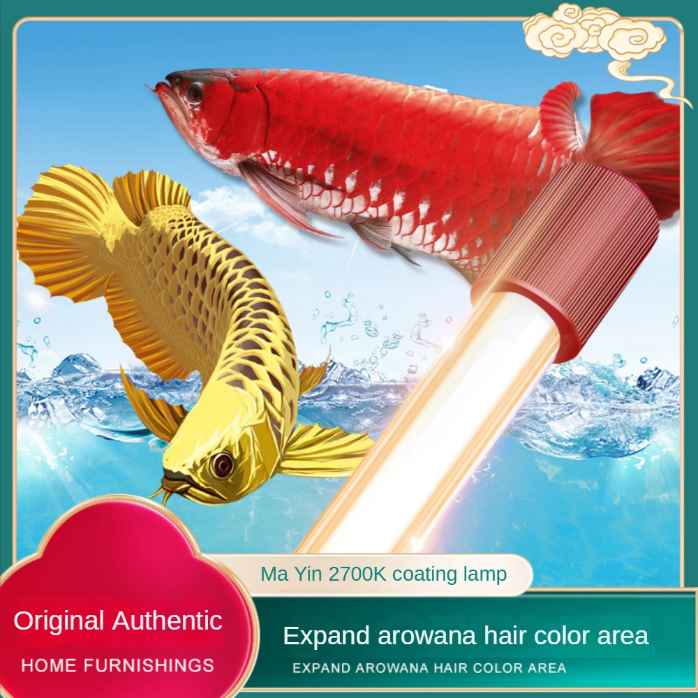 Aquarium Fish Yellow - Gelbe Schale T5 Tauchfähige LED-Aquariumbeleuchtung 2700K