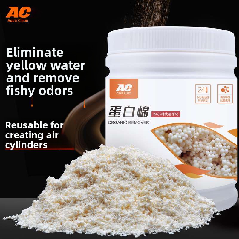 Aquarium Fish Yellow - AC-Protein-Baumwollfiltermaterial für Aquarien, speziell zur Entfernung