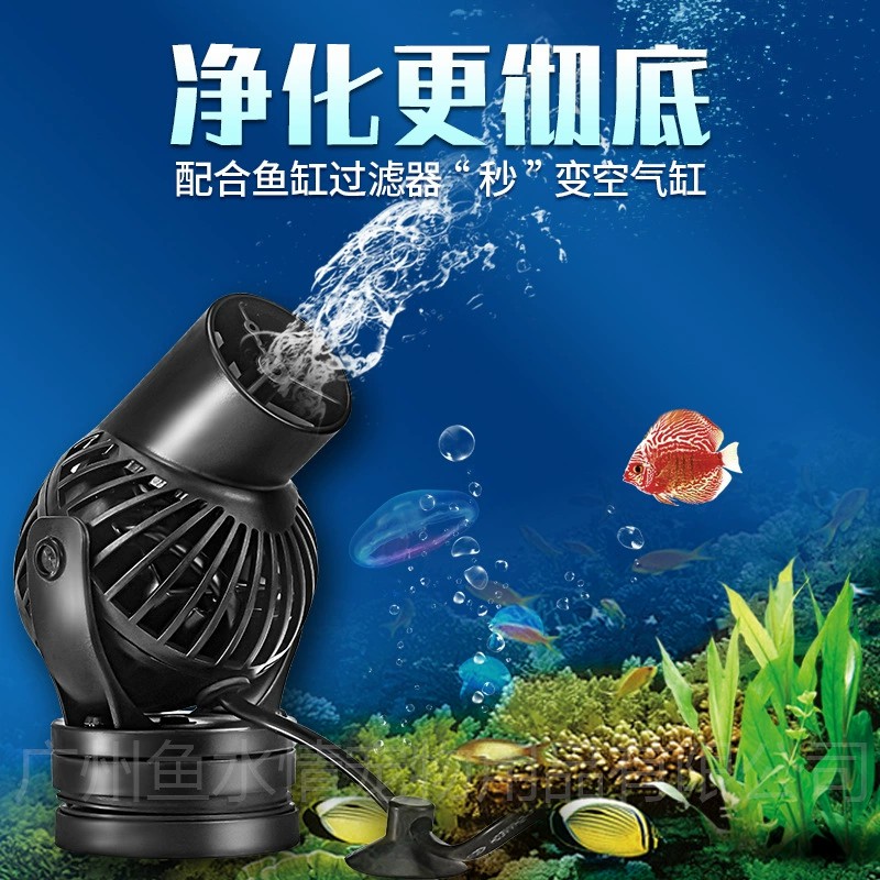 Aquarium Fish Marine - Jebao Wellenmacher-Pumpe, Zirkulationspumpe mit Einstellbarer Richtung