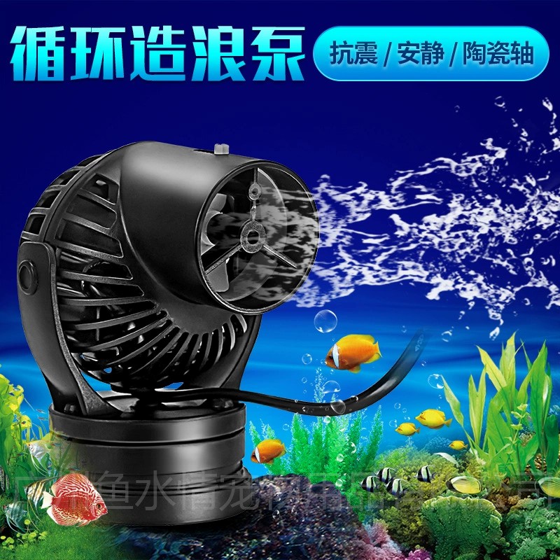 Jebao Wellenmacher-Pumpe, Zirk – Aquarium Fish Marine Bewertung und Preis
