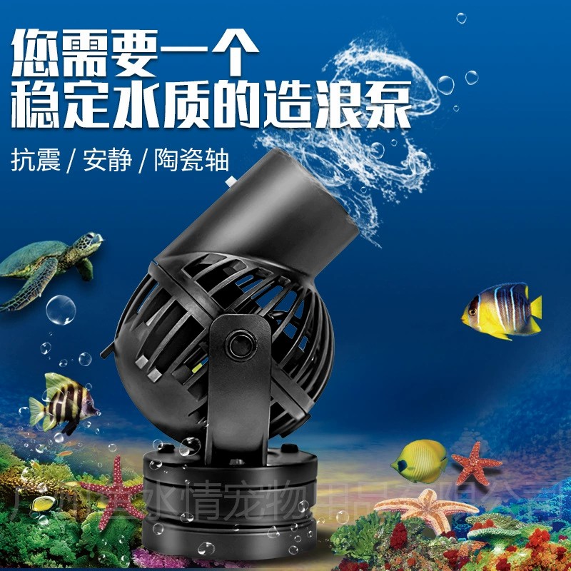 Jebao Wellenmacher-Pumpe, Zirk – Aquarium Fish Marine Bewertung und Preis